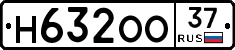 Н632ОО37 - 