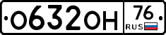 О632ОН76 - 