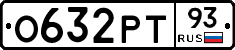 О632РТ93 - 