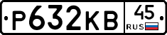 Р632КВ45 - 