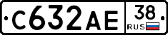 С632АЕ38 - 