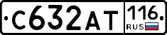 С632АТ116 - 