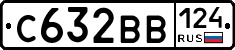 С632ВВ124 - 