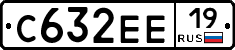 С632ЕЕ19 - 