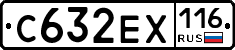 С632ЕХ116 - 