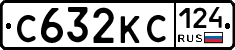 С632КС124 - 
