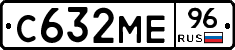 С632МЕ96 - 