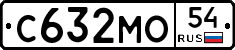 С632МО54 - 