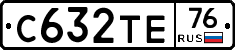 С632ТЕ76 - 
