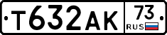 Т632АК73 - 