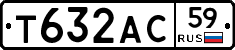 Т632АС59 - 