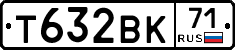 Т632ВК71 - 