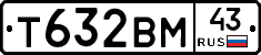 Т632ВМ43 - 