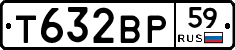 Т632ВР59 - 