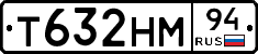 Т632НМ94 - 