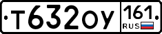 Т632ОУ161 - 
