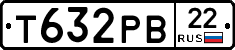 Т632РВ22 - 