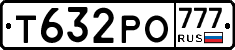 Т632РО777 - 