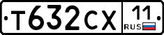 Т632СХ11 - 