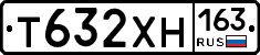 Т632ХН163 - 