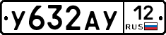 У632АУ12 - 
