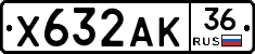 Х632АК36 - 