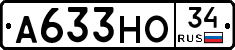 А633НО34 - 