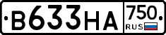 В633НА750 - 