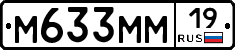 М633ММ19 - 