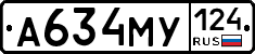 А634МУ124 - 