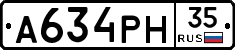 А634РН35 - 