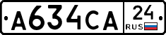 А634СА24 - 