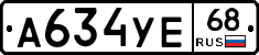 А634УЕ68 - 