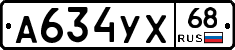 А634УХ68 - 