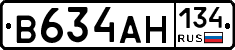 В634АН134 - 