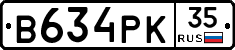 В634РК35 - 
