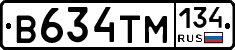 В634ТМ134 - 