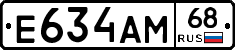 Е634АМ68 - 