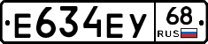 Е634ЕУ68 - 