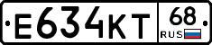 Е634КТ68 - 