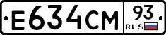 Е634СМ93 - 