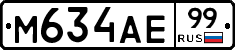 М634АЕ99 - 