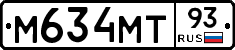 М634МТ93 - 