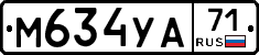 М634УА71 - 