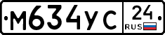 М634УС24 - 