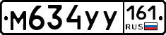 М634УУ161 - 