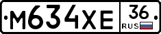 М634ХЕ36 - 