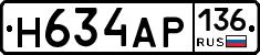 Н634АР136 - 
