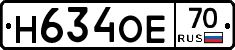 Н634ОЕ70 - 