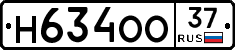 Н634ОО37 - 